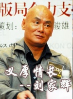国产成人综合网